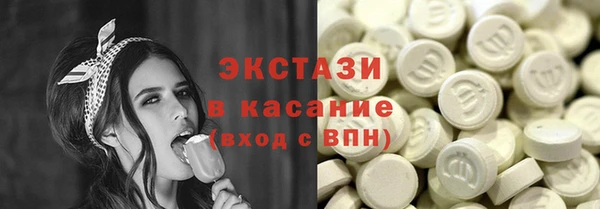 ECSTASY Гусиноозёрск