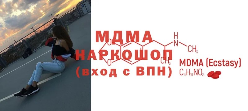 MDMA Molly  hydra зеркало  Белый 